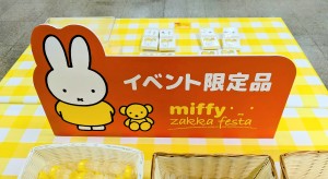 水曜日２５－８４２