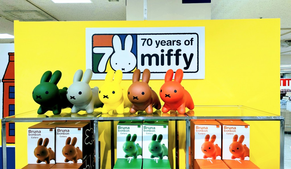 ミッフィー雑貨１３