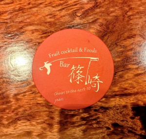 水曜日２５－９０９