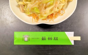 水曜日２６－４７