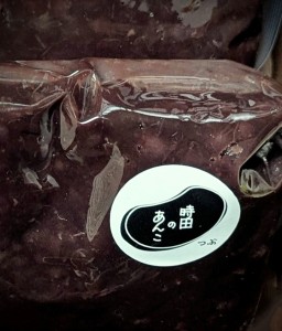 水曜日２６－４３