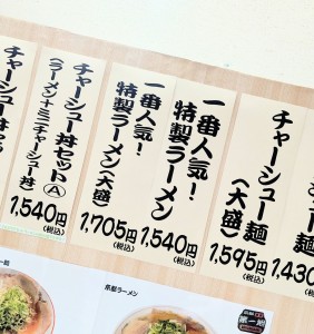 水曜日２６－５８