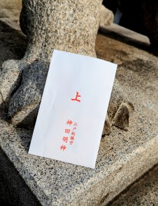 水曜日２６－２４