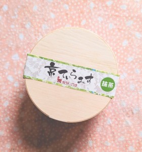 水曜日２６－５０