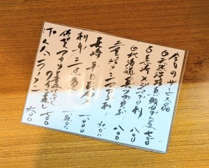 水曜日２６－８２