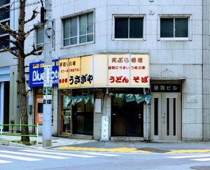 水曜日２６－１０１