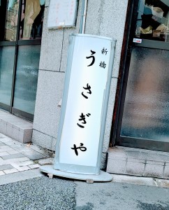 水曜日２６－９６