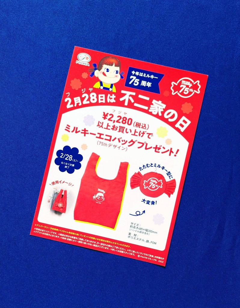 水曜日２６－１０２