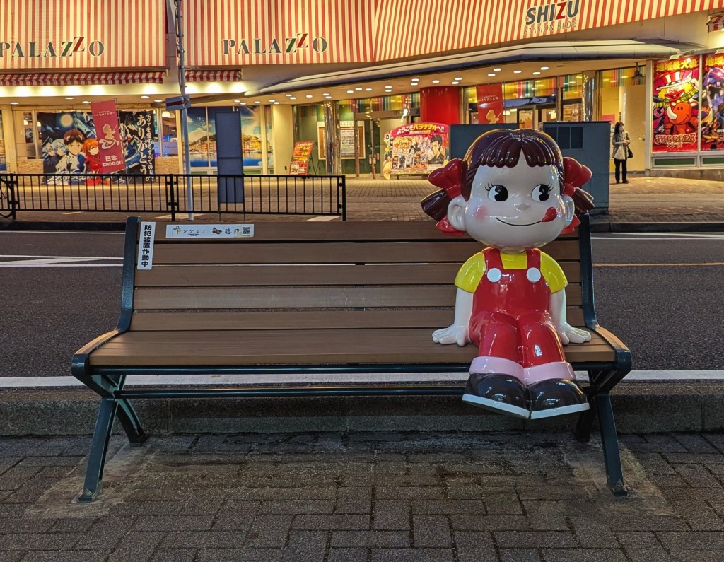 ペコちゃん２６