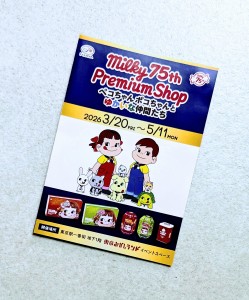 水曜日２６－１６１