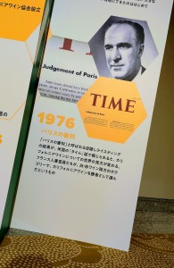 カルワイン２６－３