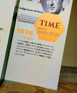 カルワイン２６－３