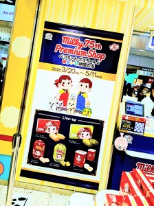 水曜日２６－１５６