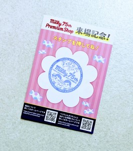 水曜日２６－１６２