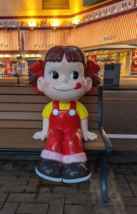 ペコちゃん２５