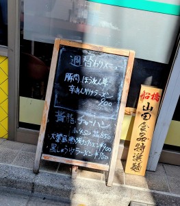 水曜日２６－１４６