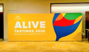 カルワイン２６－１