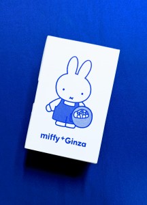 ミッフィー松屋１３