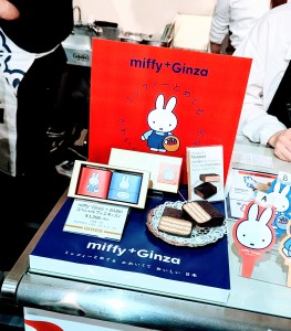 ミッフィー松屋１６