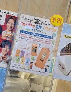 水曜日２６－１７６