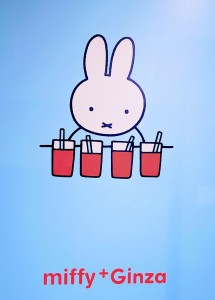 ミッフィー松屋７