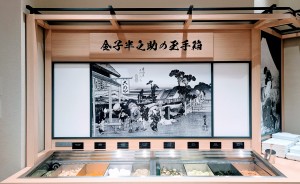 水曜日２６－２１６