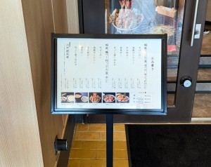 水曜日２６－２０６