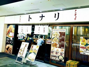 水曜日２６－２００