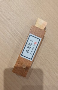 水曜日２６－２１５