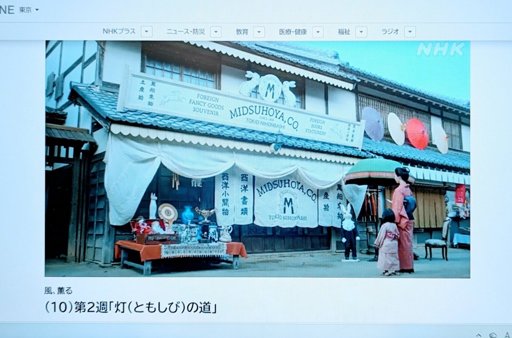 水曜日２６－１８８