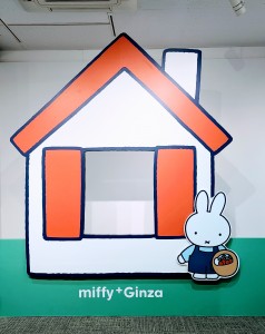 ミッフィー松屋１０