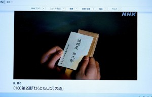 水曜日２６－１８９