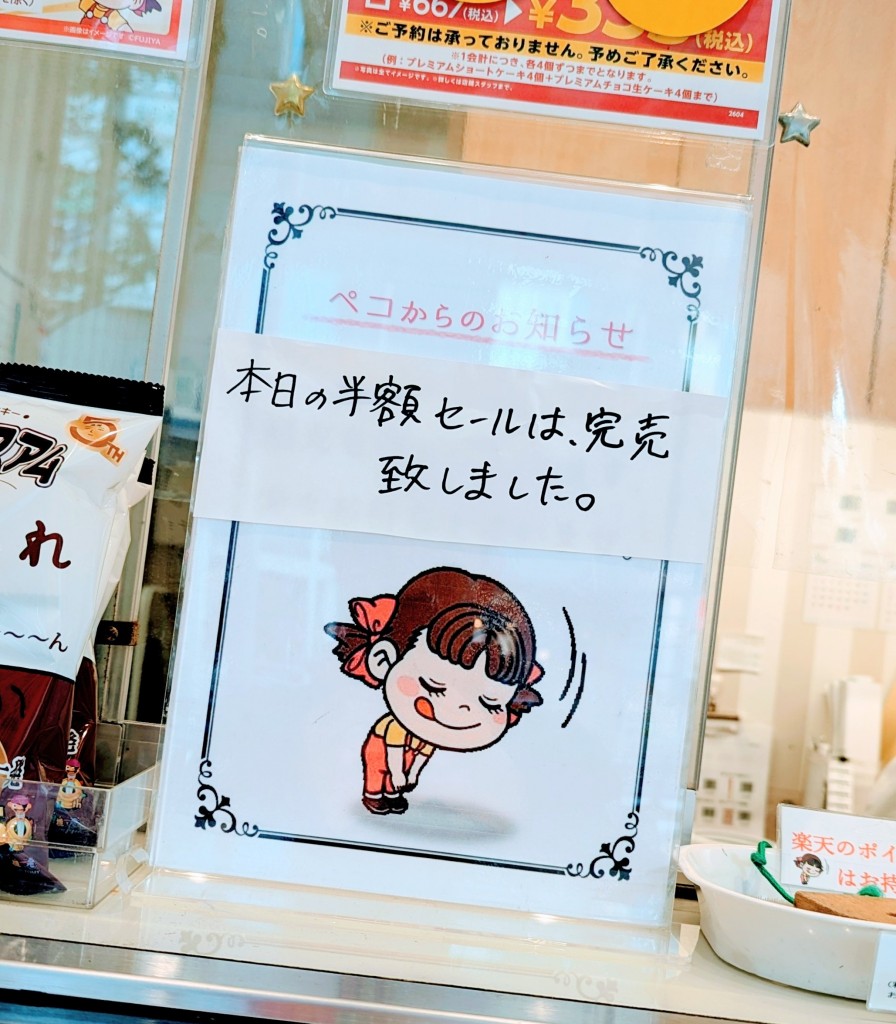 水曜日２６－１７５