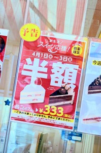 水曜日２６－１７４