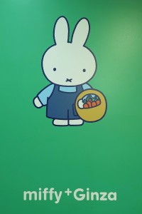 ミッフィー松屋８