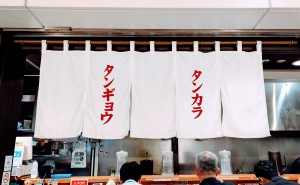 水曜日２６－１９３