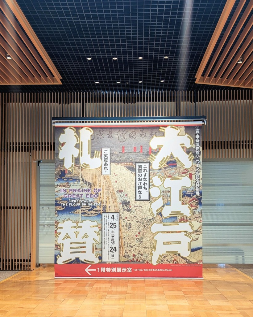 水曜日２６－２５２