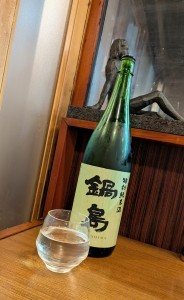 中山2