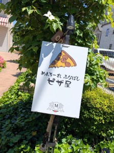 ピザ１