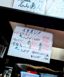 水曜日２６－２７５