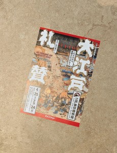 水曜日２６－２７３