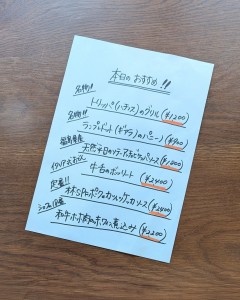 ラッツォ１３