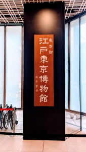 水曜日２６－２７１
