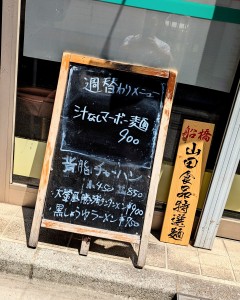水曜日２６－２２３