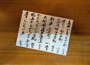 中山3