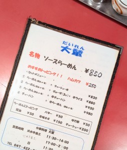 水曜日２６－２７４