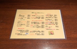 蝦夷うさぎ１９