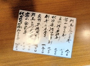 メニュー