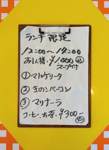 ピザ２