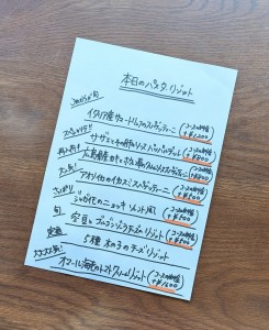 ラッツォ１２